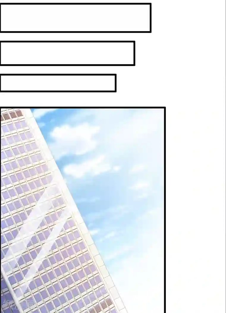 这个总裁有点残第105话 酸葡萄