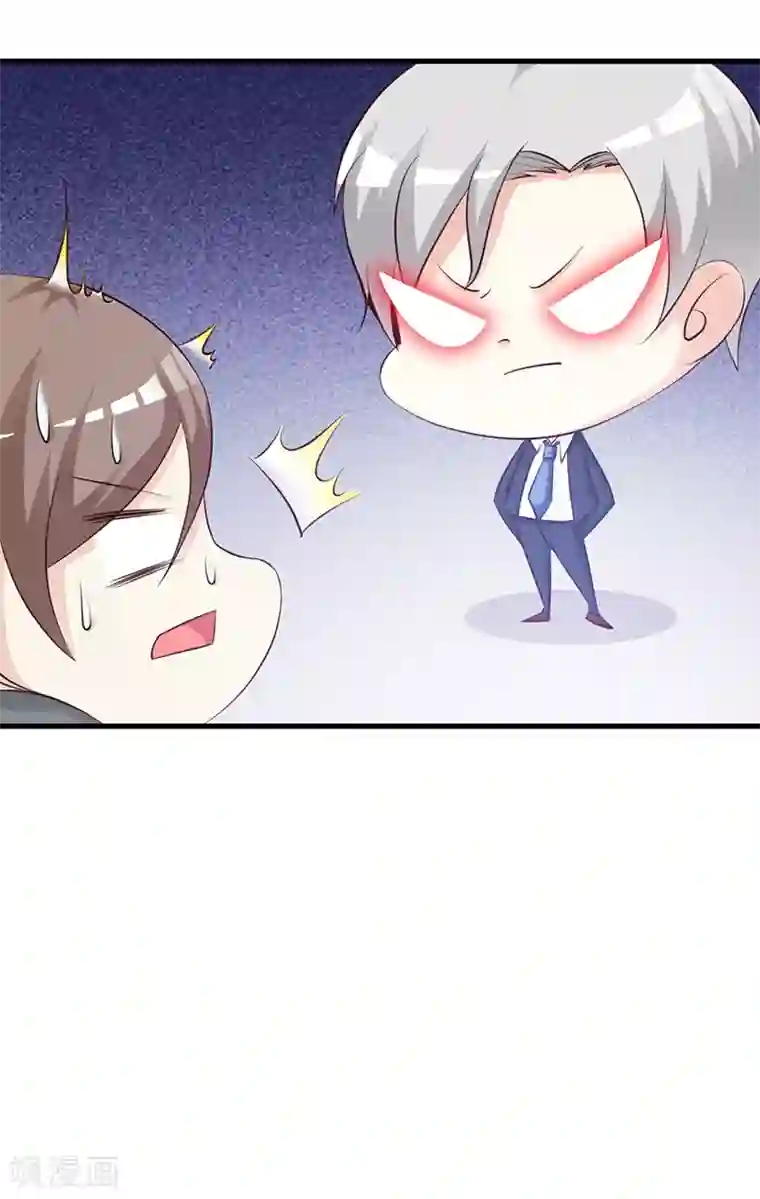 这个总裁有点残第106话 求婚