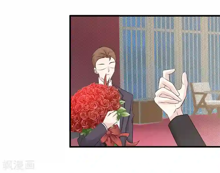 这个总裁有点残第106话 求婚