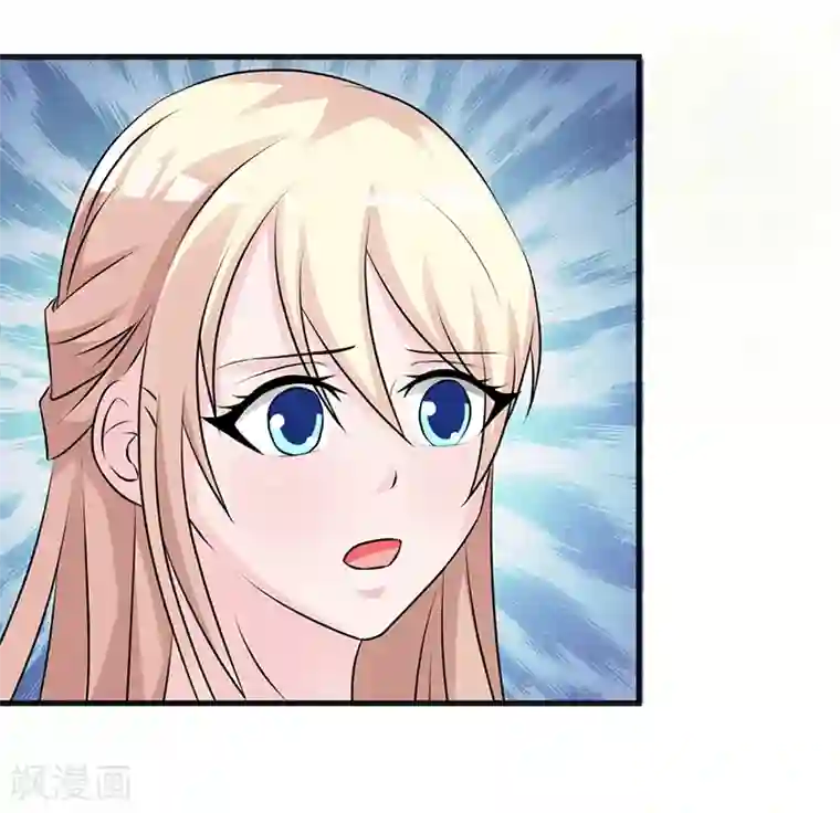 这个总裁有点残第106话 求婚