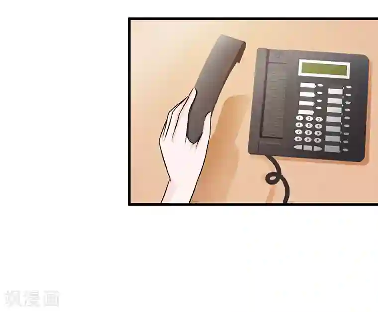 这个总裁有点残第107话 自投罗网