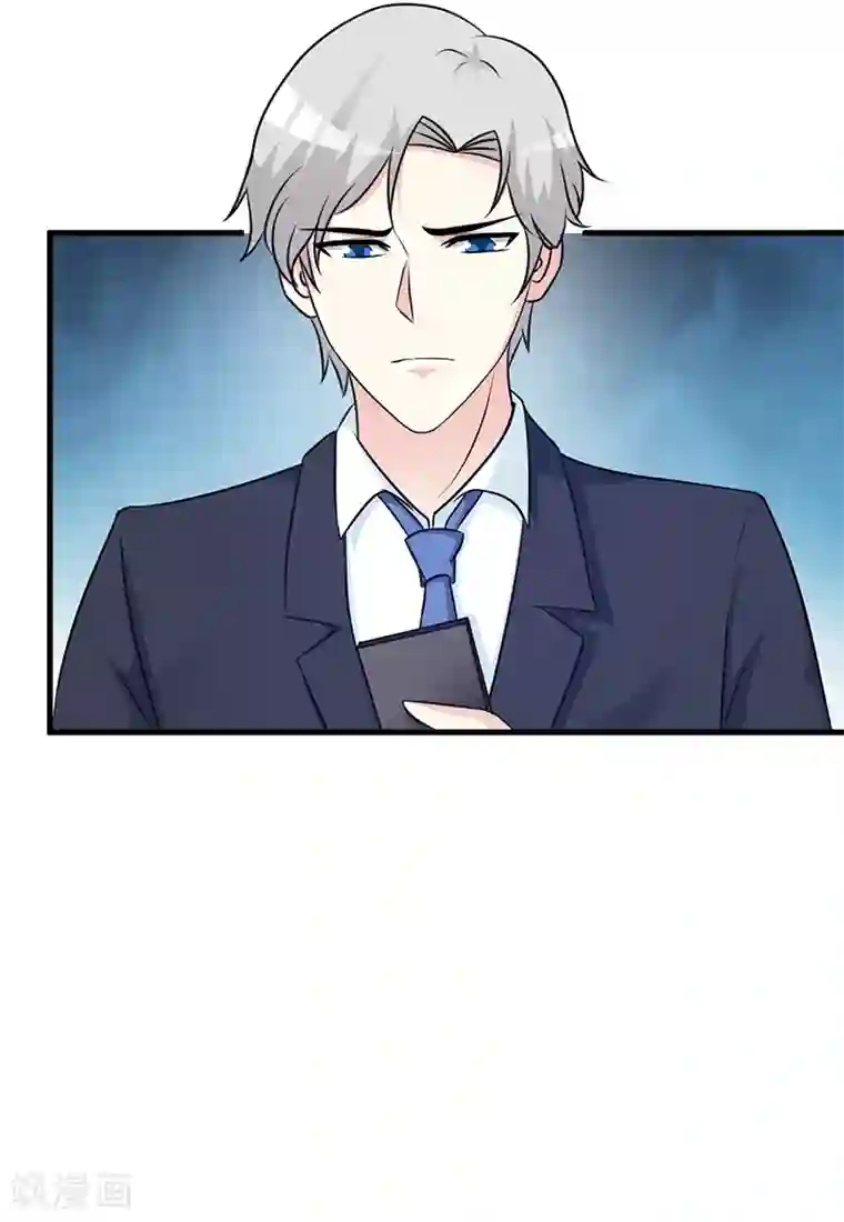 这个总裁有点残第107话 自投罗网