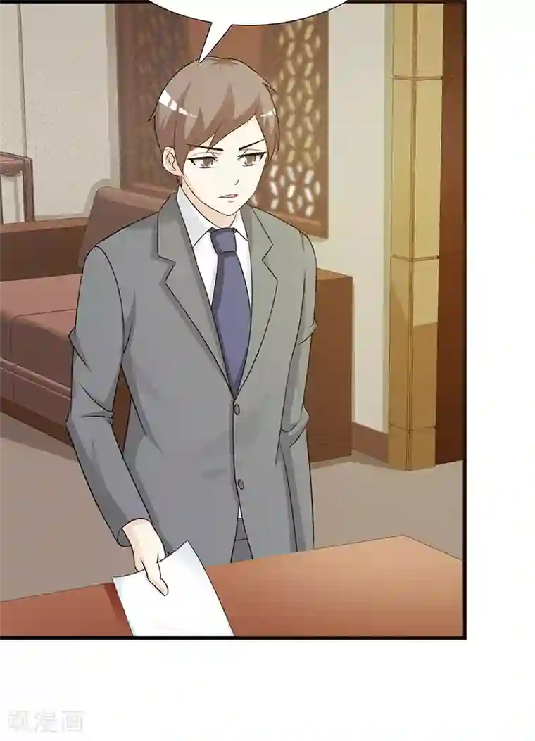 这个总裁有点残第107话 自投罗网