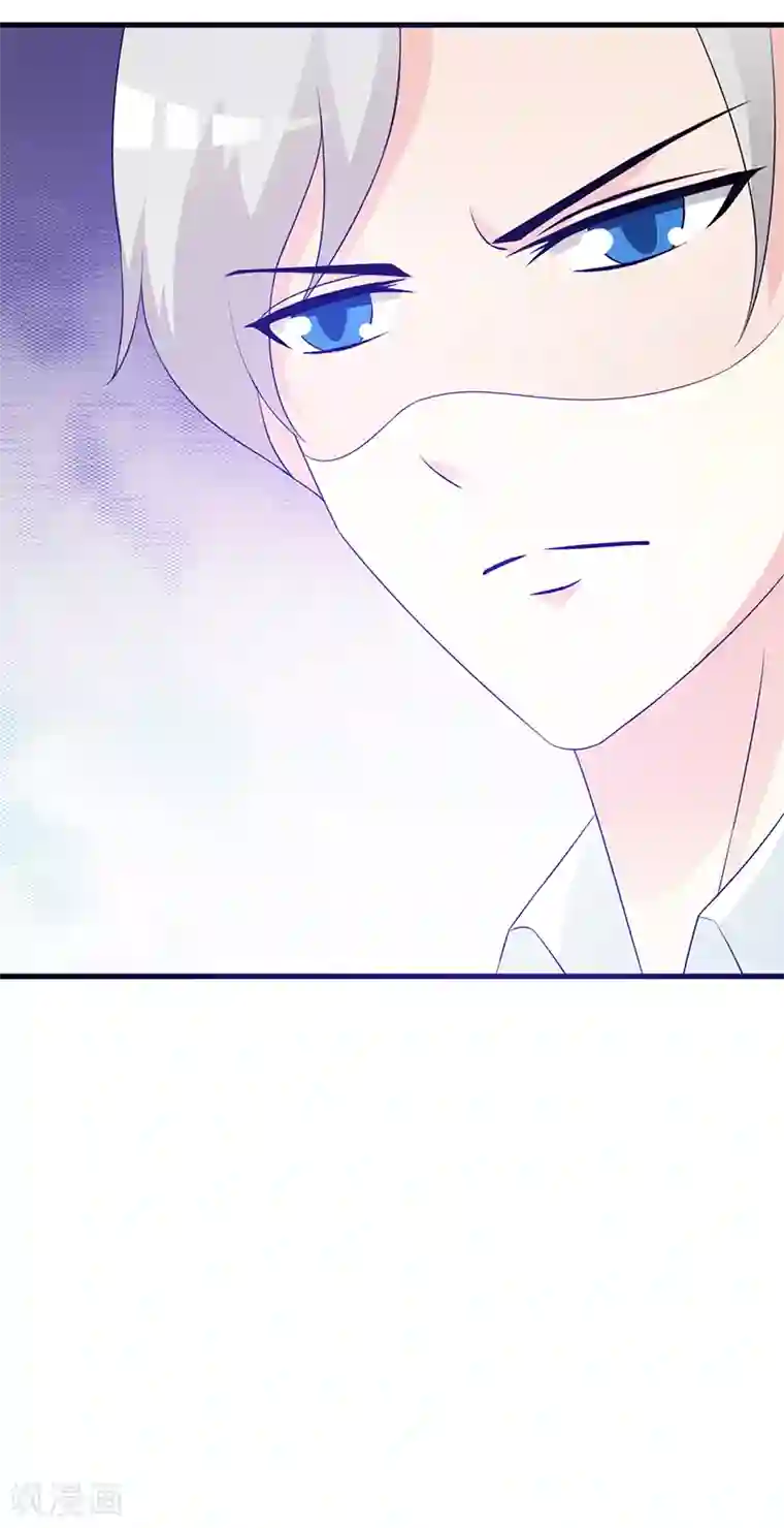 这个总裁有点残第107话 自投罗网