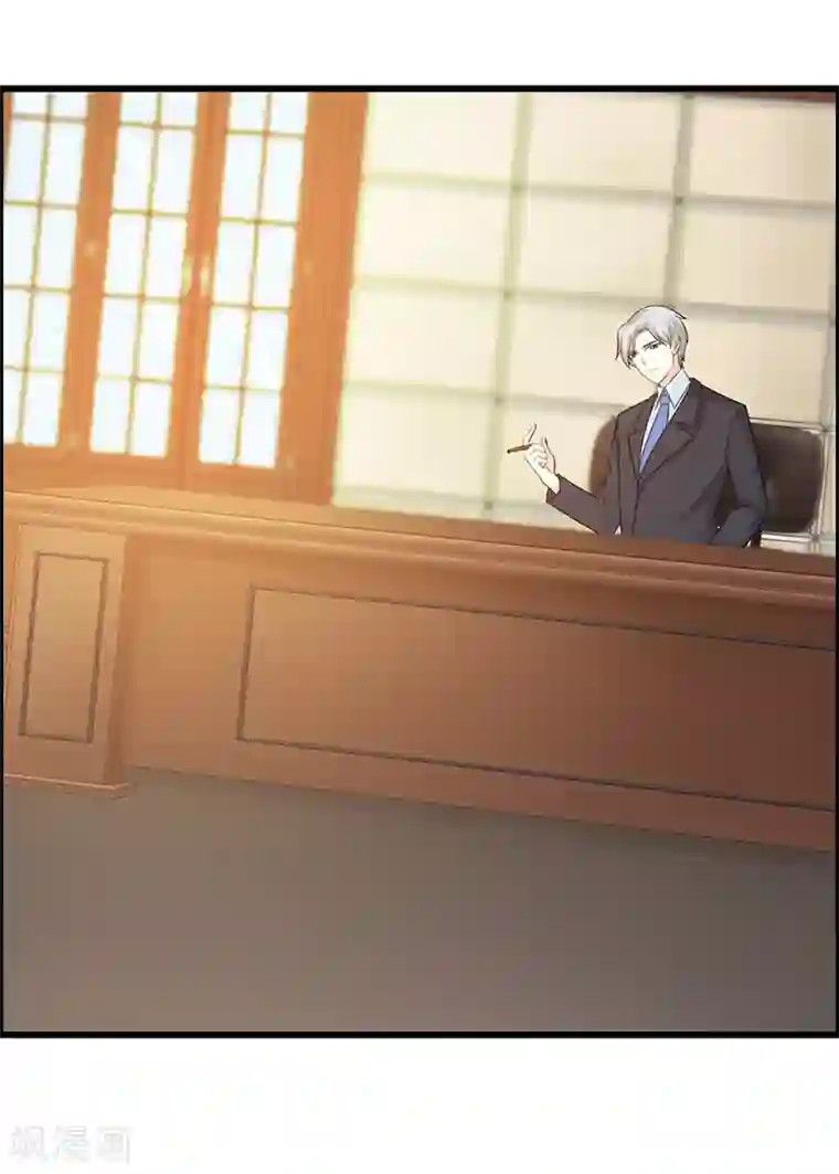 这个总裁有点残第107话 自投罗网