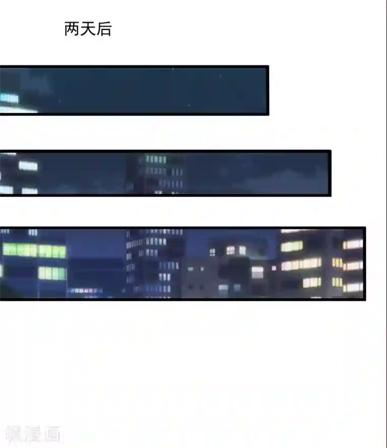 这个总裁有点残第108话 割爱