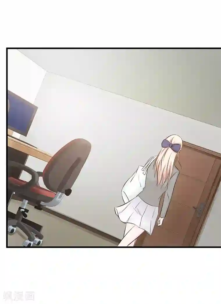 这个总裁有点残第108话 割爱