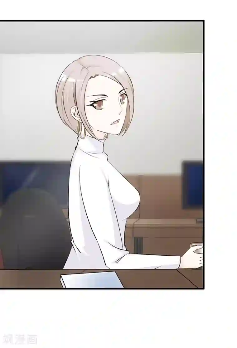 这个总裁有点残第108话 割爱