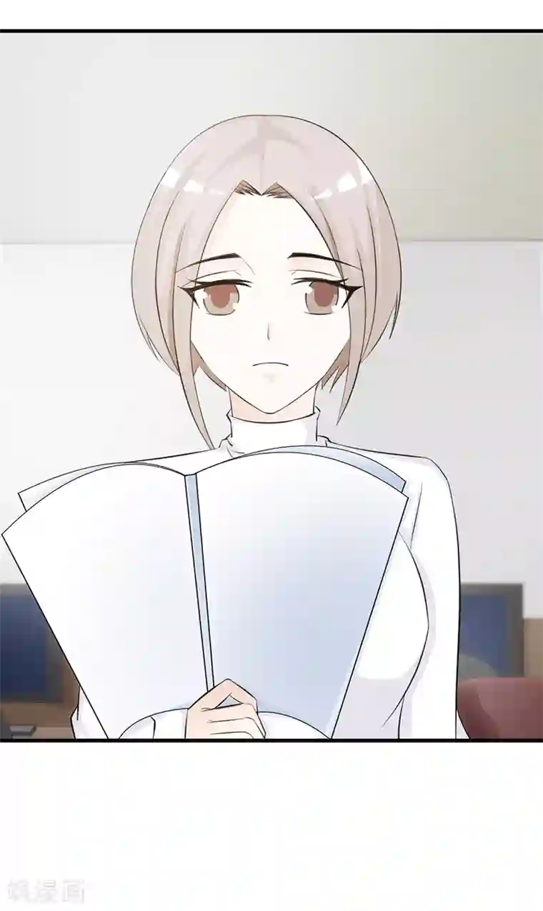 这个总裁有点残第108话 割爱