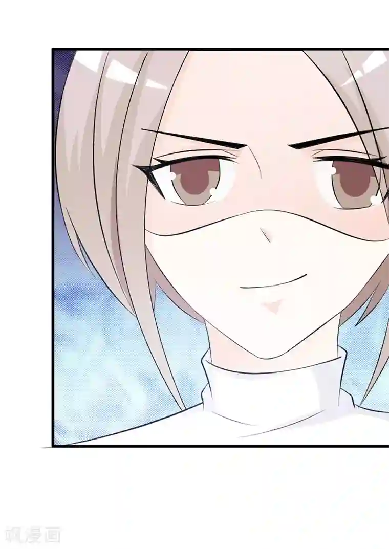 这个总裁有点残第108话 割爱