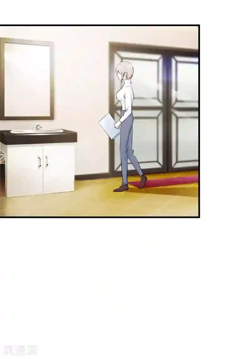 这个总裁有点残第108话 割爱