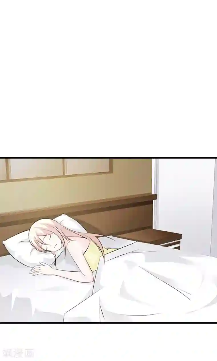 这个总裁有点残第109话 梦