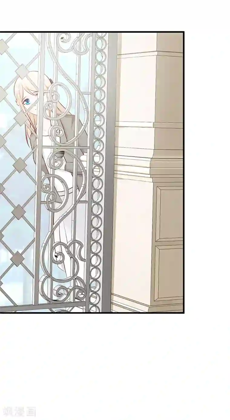 这个总裁有点残第109话 梦