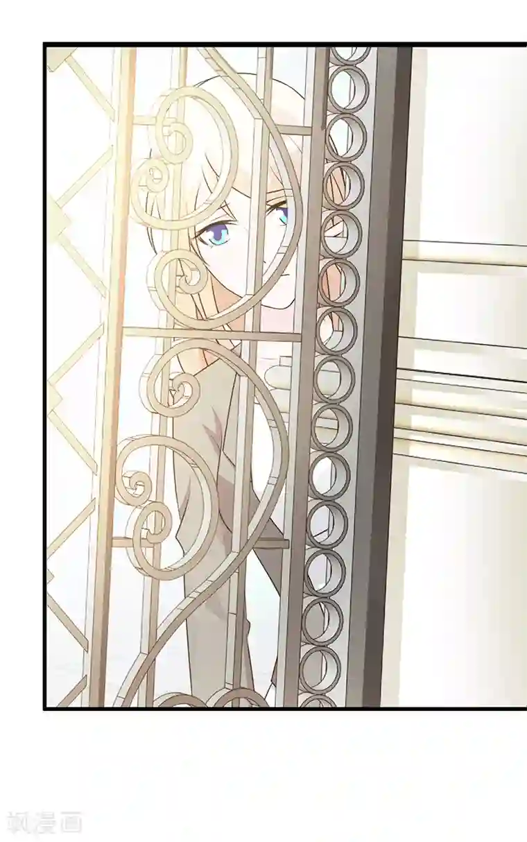 这个总裁有点残第109话 梦