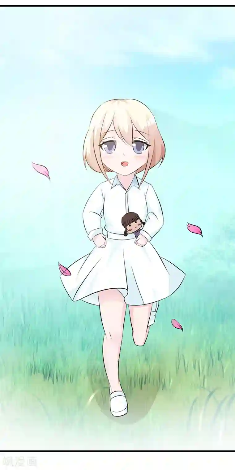 这个总裁有点残第109话 梦