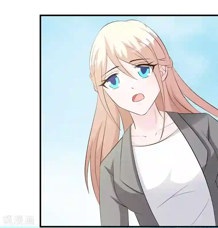 这个总裁有点残第109话 梦