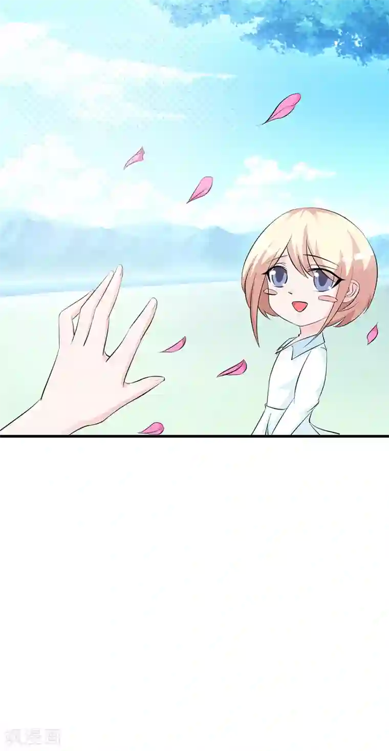 这个总裁有点残第109话 梦