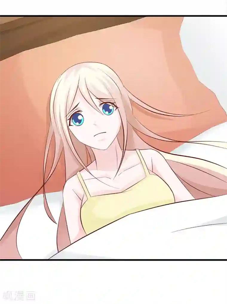 这个总裁有点残第109话 梦