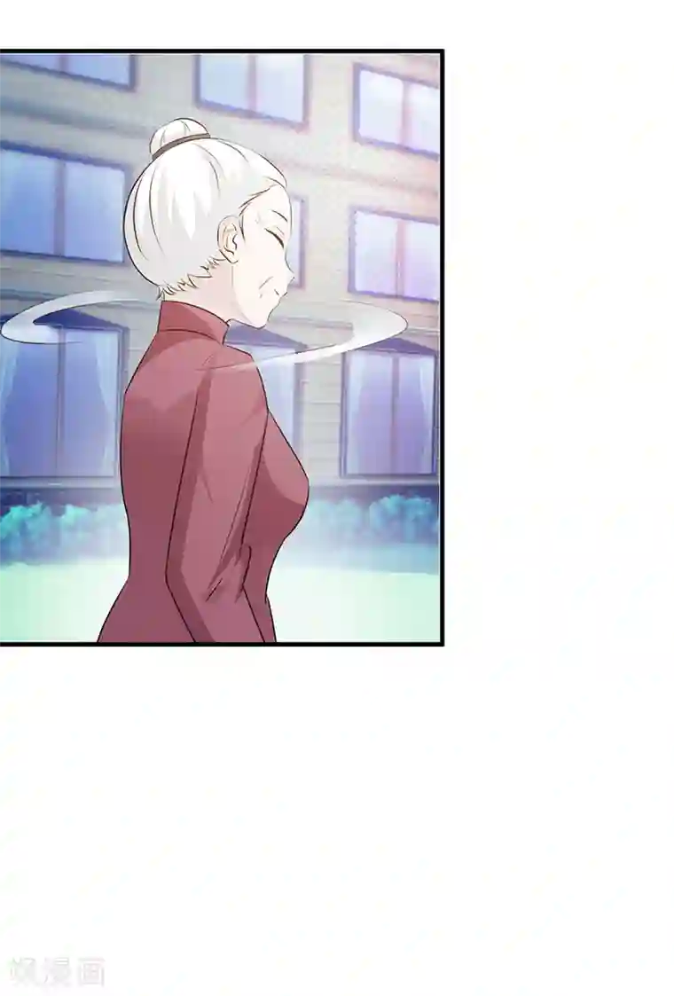 这个总裁有点残第110话 真的好想你