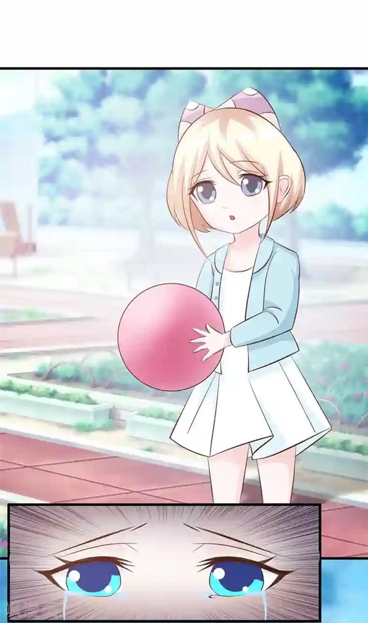 这个总裁有点残第110话 真的好想你