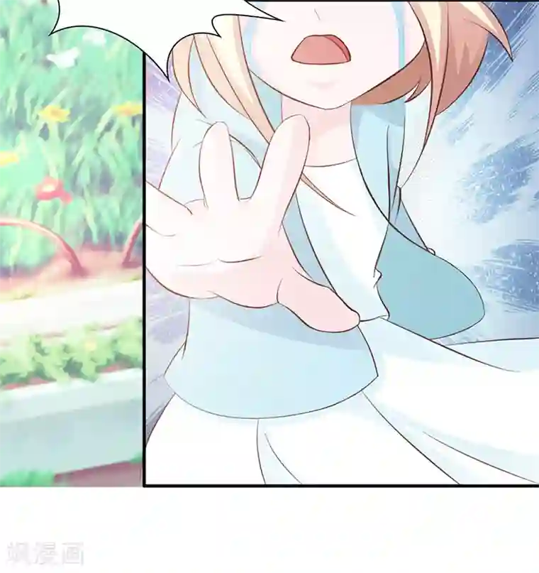 这个总裁有点残第110话 真的好想你