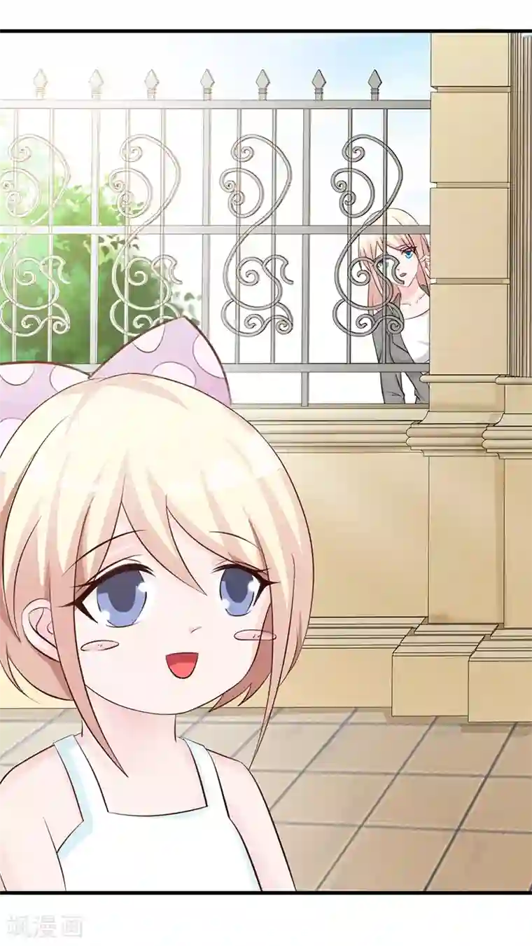 这个总裁有点残第110话 真的好想你