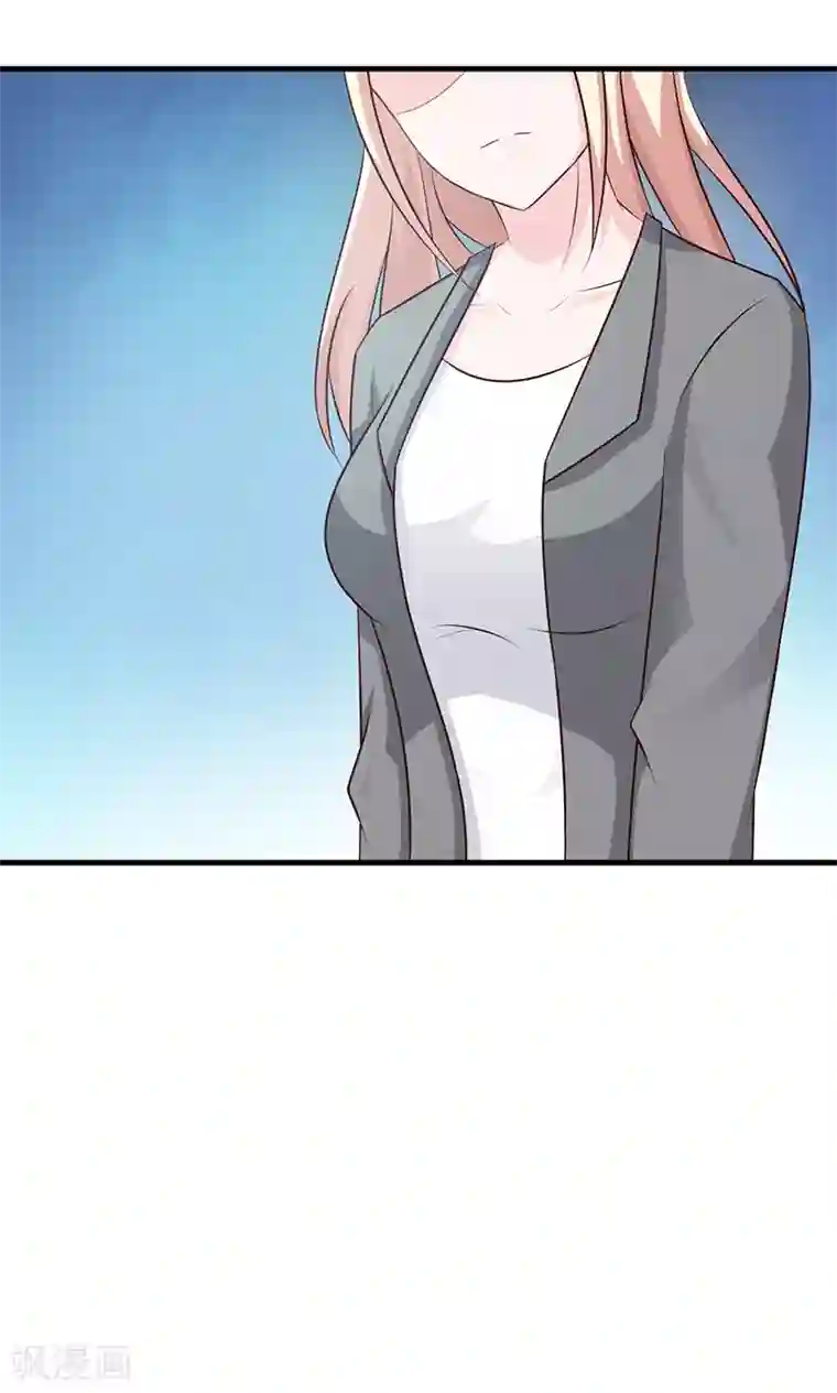 这个总裁有点残第111话 再一次的相见