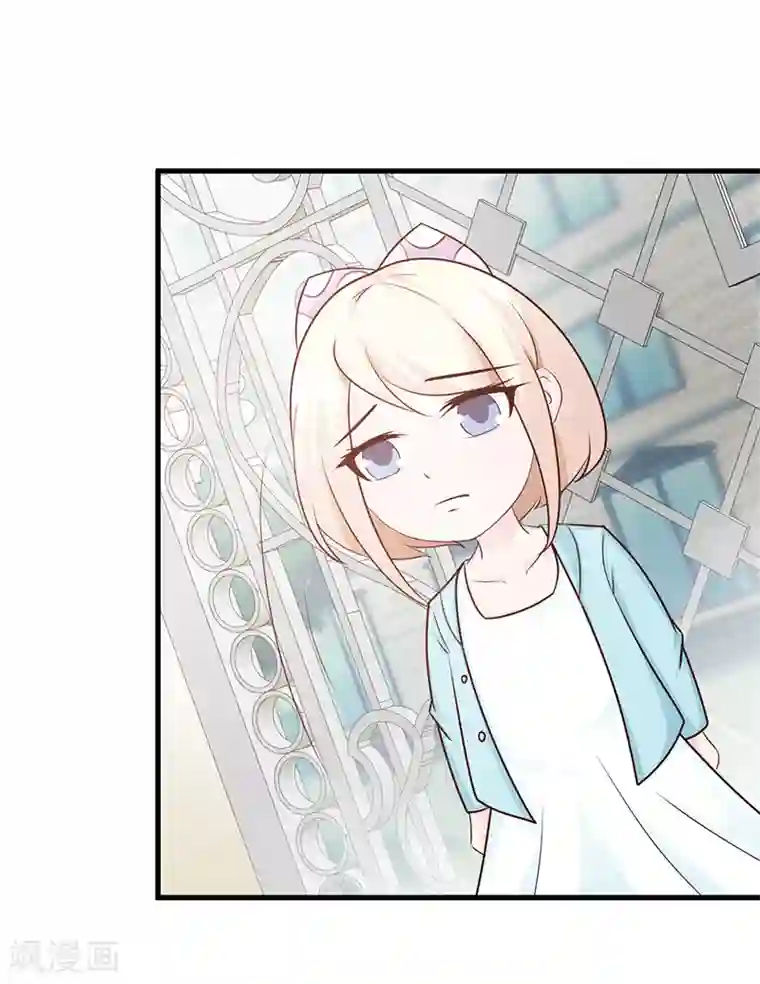 这个总裁有点残第111话 再一次的相见