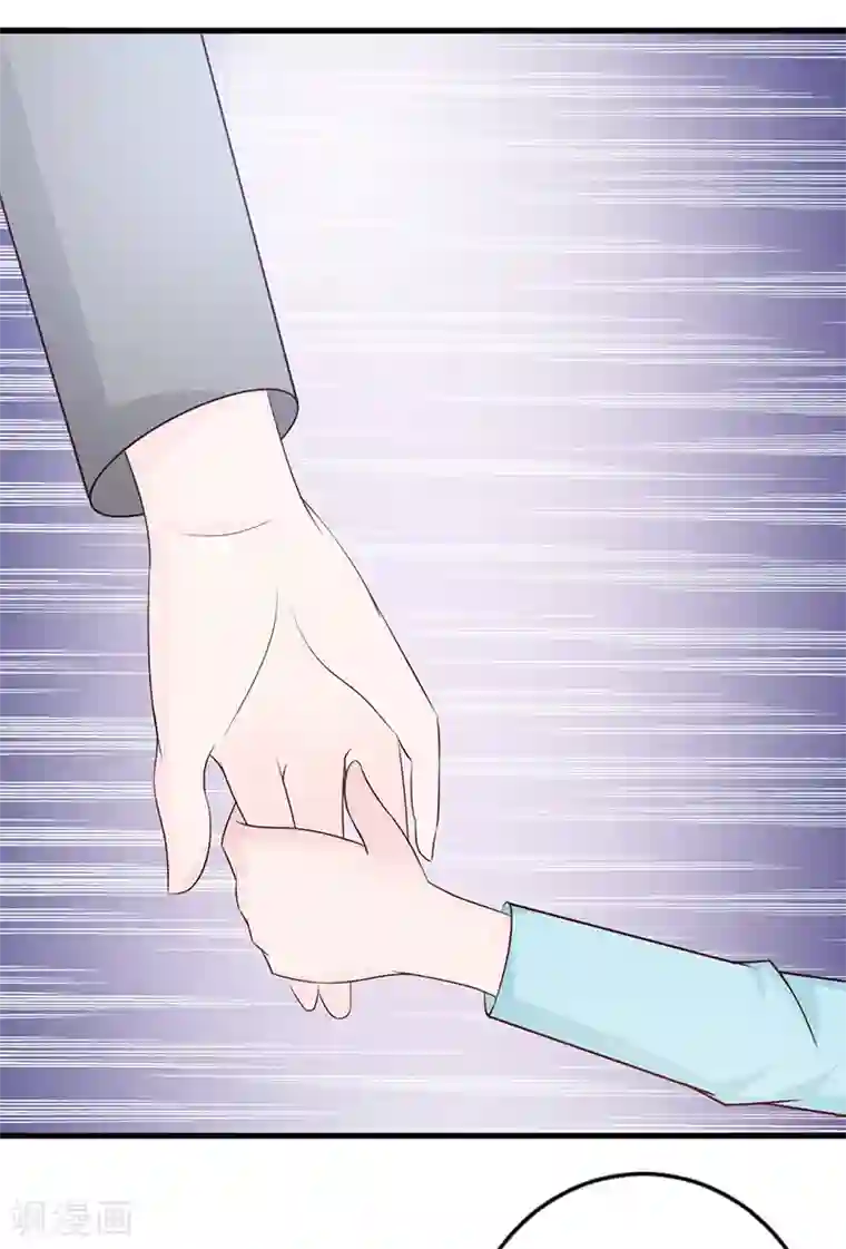 这个总裁有点残第111话 再一次的相见