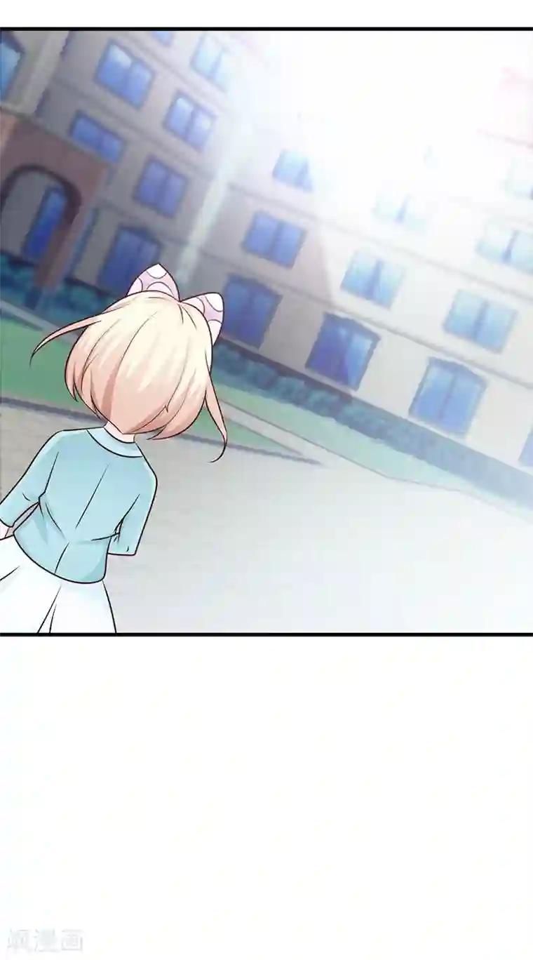 这个总裁有点残第111话 再一次的相见