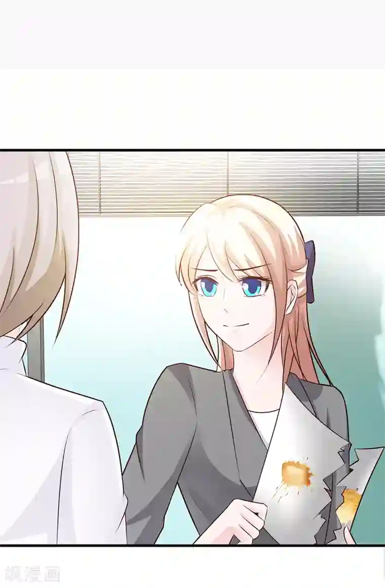 这个总裁有点残第112话 下黑手