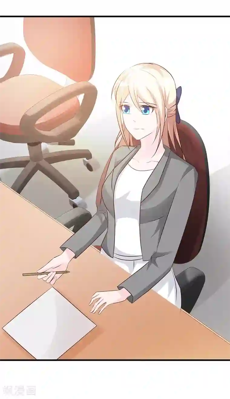 这个总裁有点残第112话 下黑手