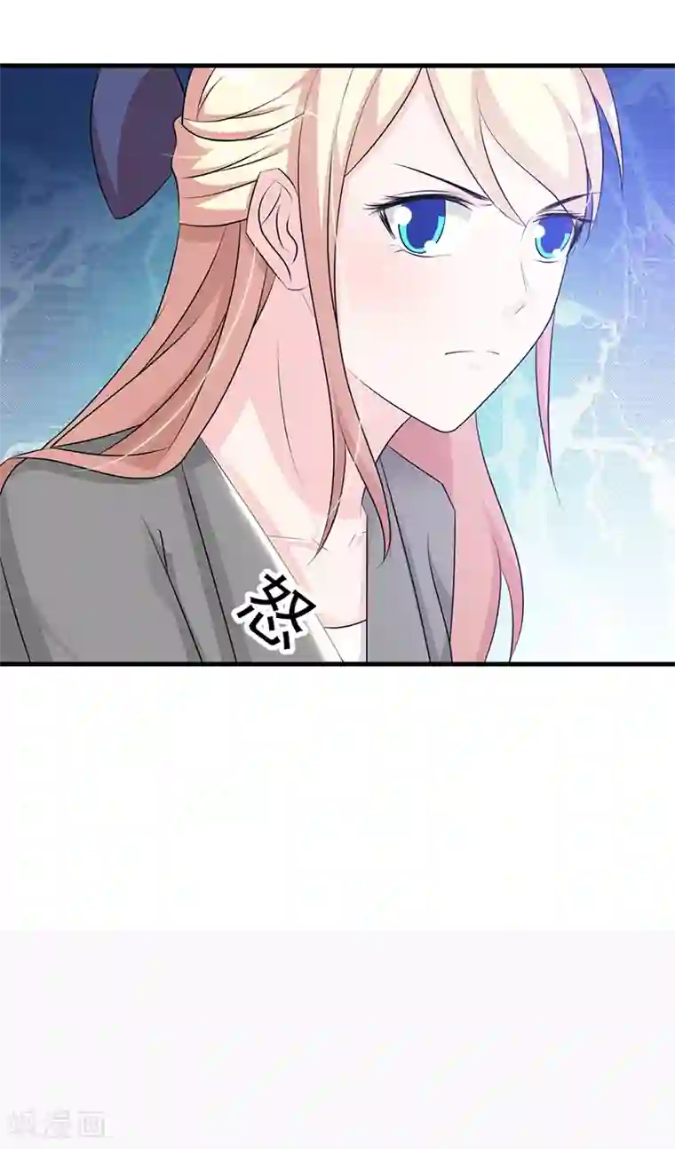 这个总裁有点残第112话 下黑手