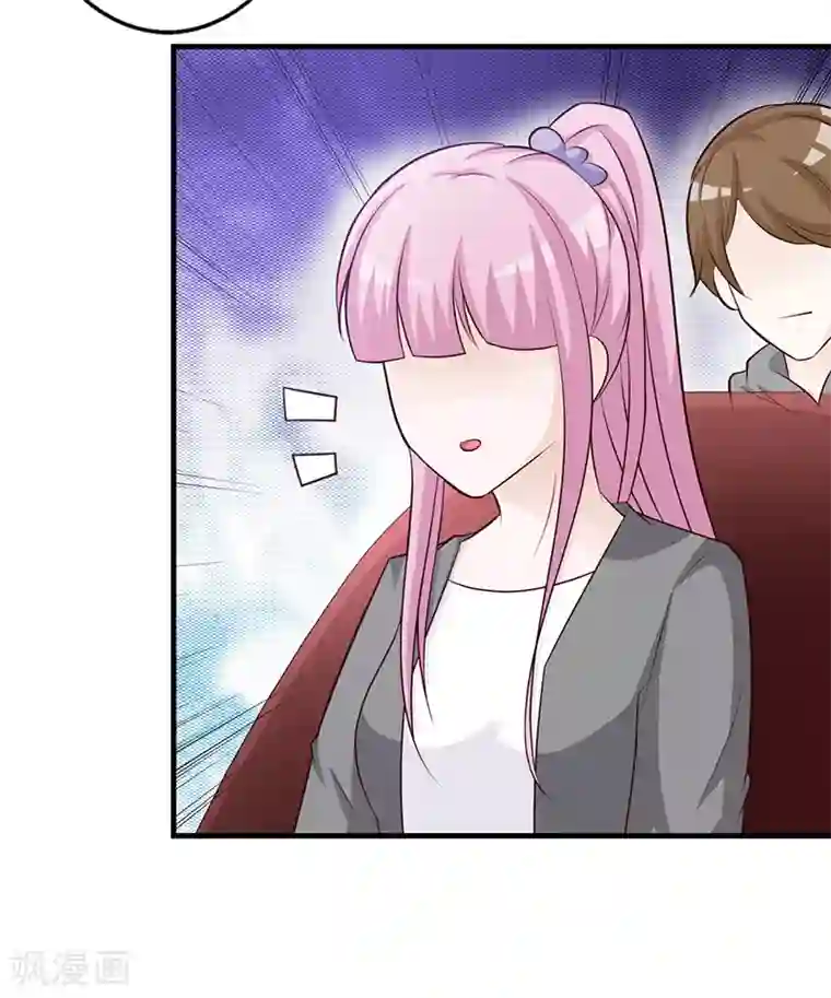 这个总裁有点残第112话 下黑手