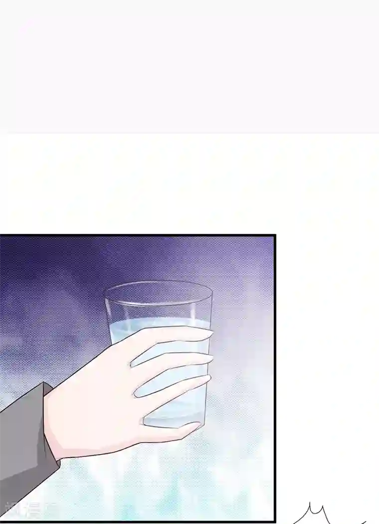 这个总裁有点残第113话 你给我等着