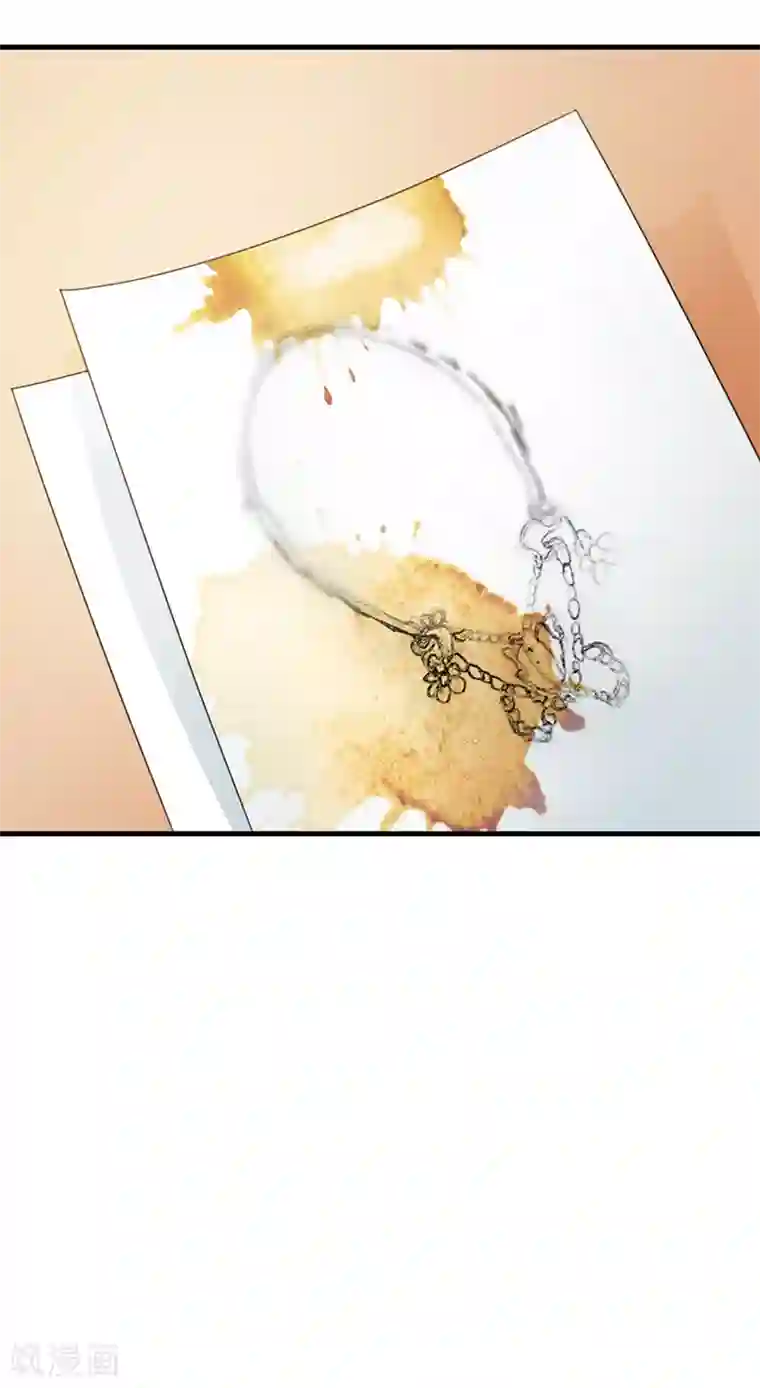 这个总裁有点残第113话 你给我等着