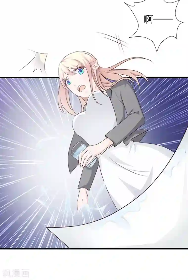 这个总裁有点残第113话 你给我等着