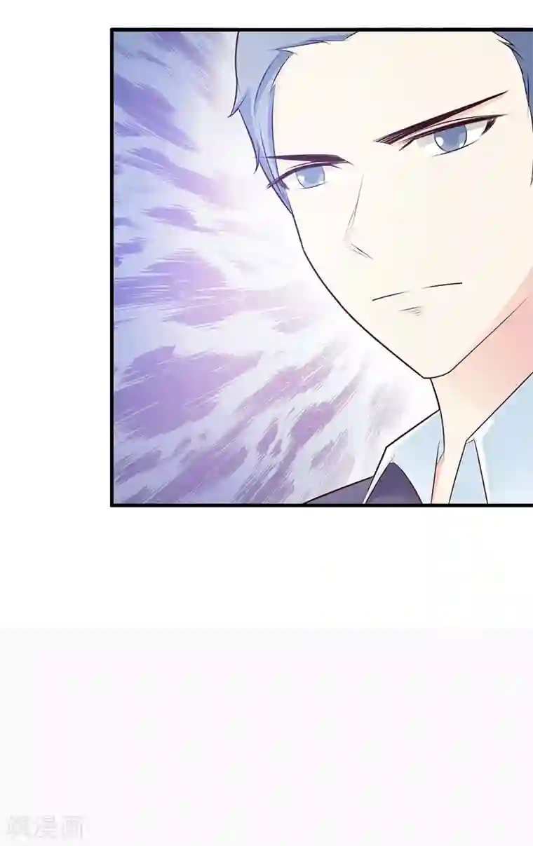 这个总裁有点残第113话 你给我等着