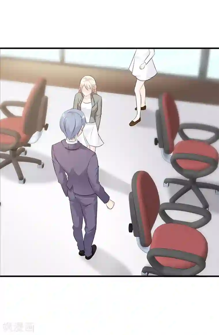 这个总裁有点残第113话 你给我等着