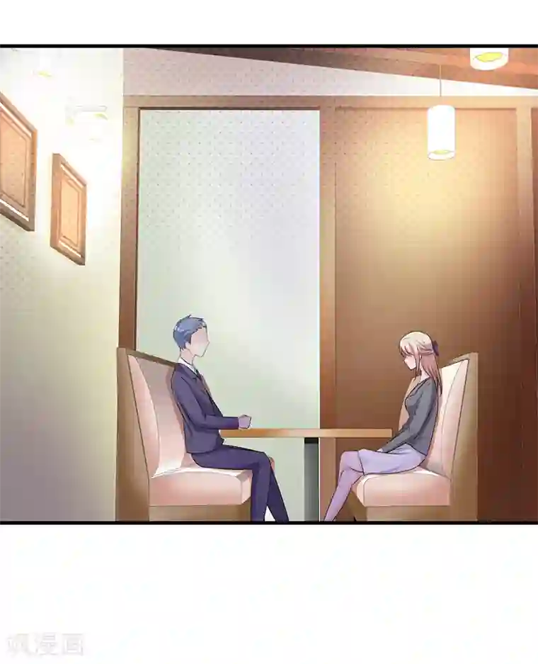 这个总裁有点残第114话 香菜