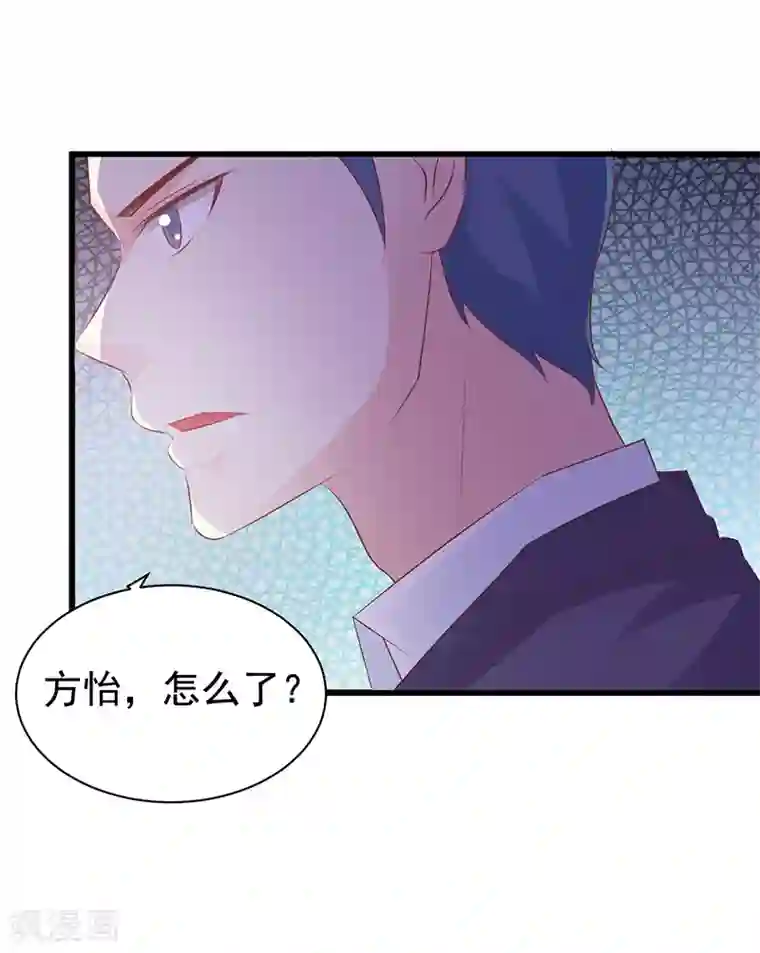 这个总裁有点残第114话 香菜