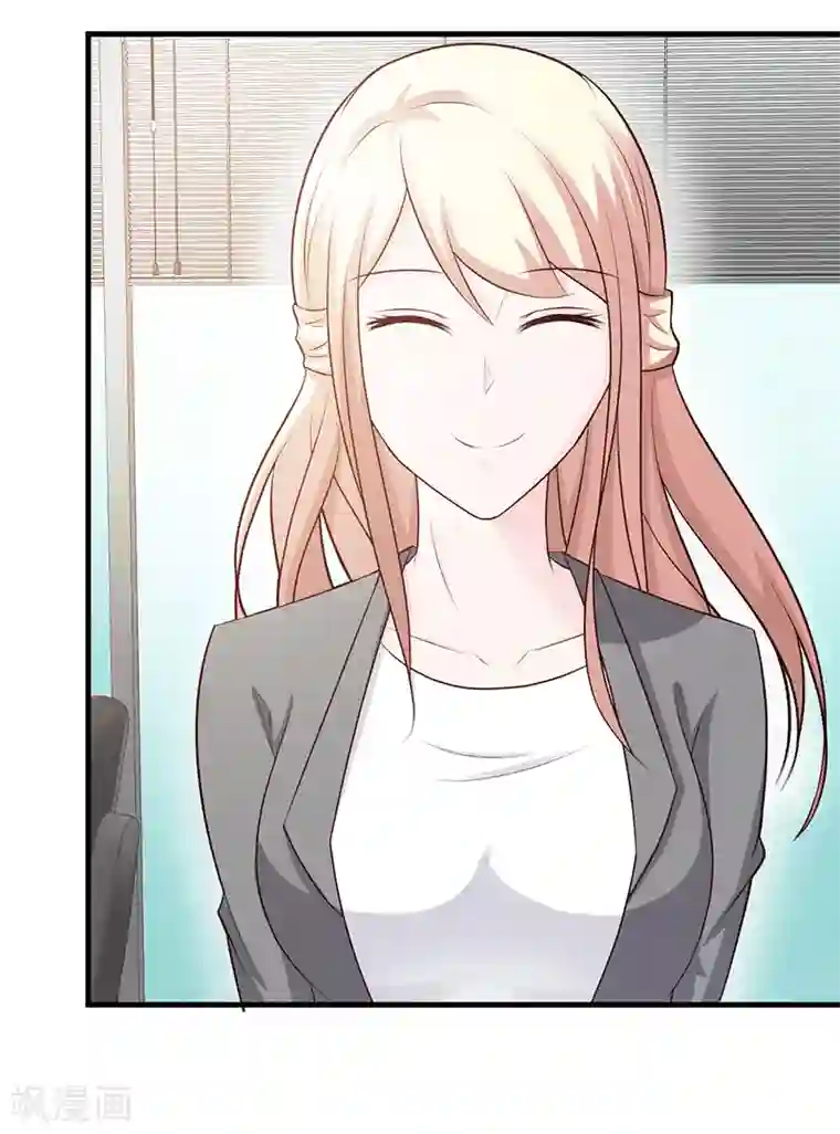 这个总裁有点残第114话 香菜