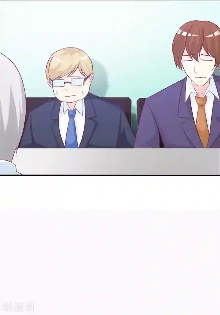 这个总裁有点残第115话 否决