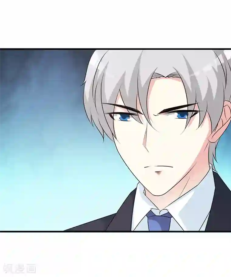 这个总裁有点残第115话 否决