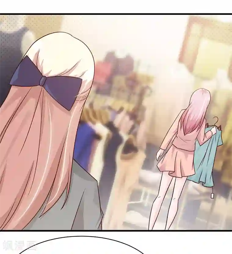 这个总裁有点残第116话 商场偶遇