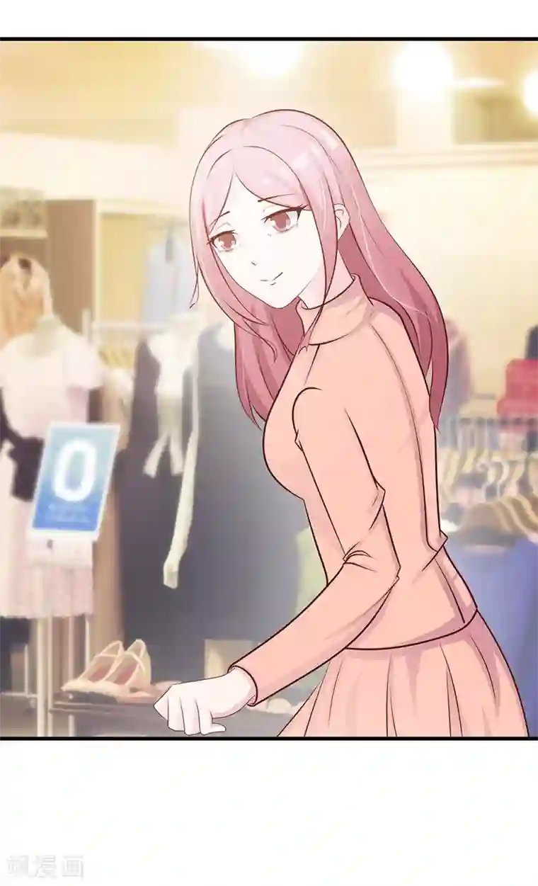 这个总裁有点残第116话 商场偶遇