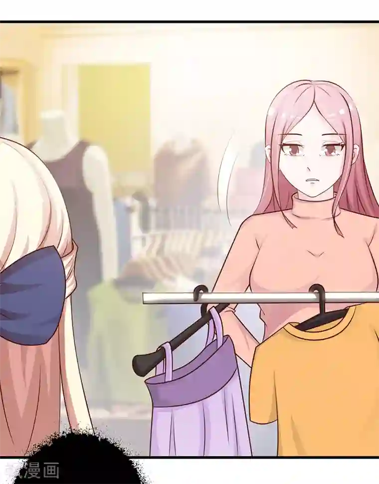 这个总裁有点残第116话 商场偶遇