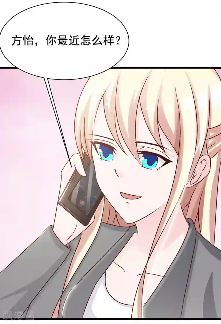 这个总裁有点残第116话 商场偶遇