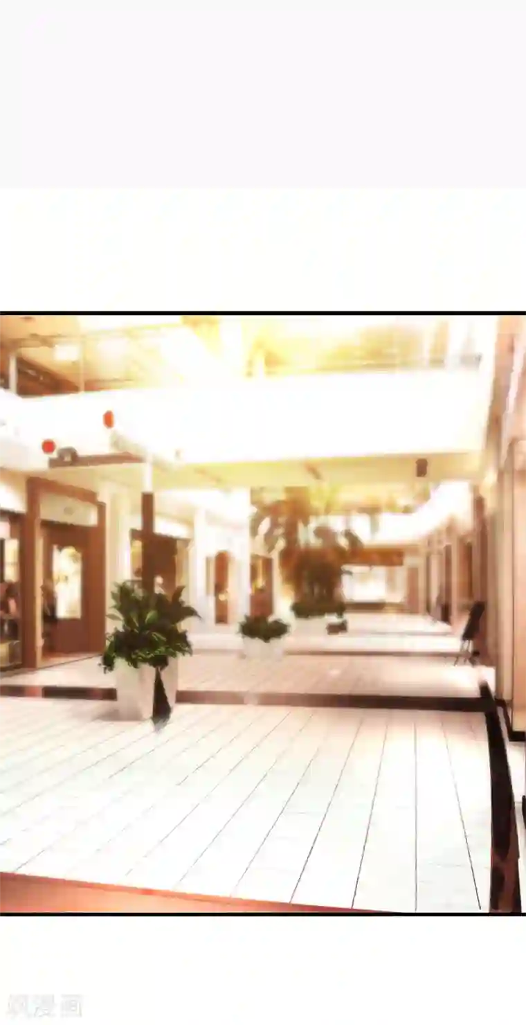 这个总裁有点残第117话 穷酸女