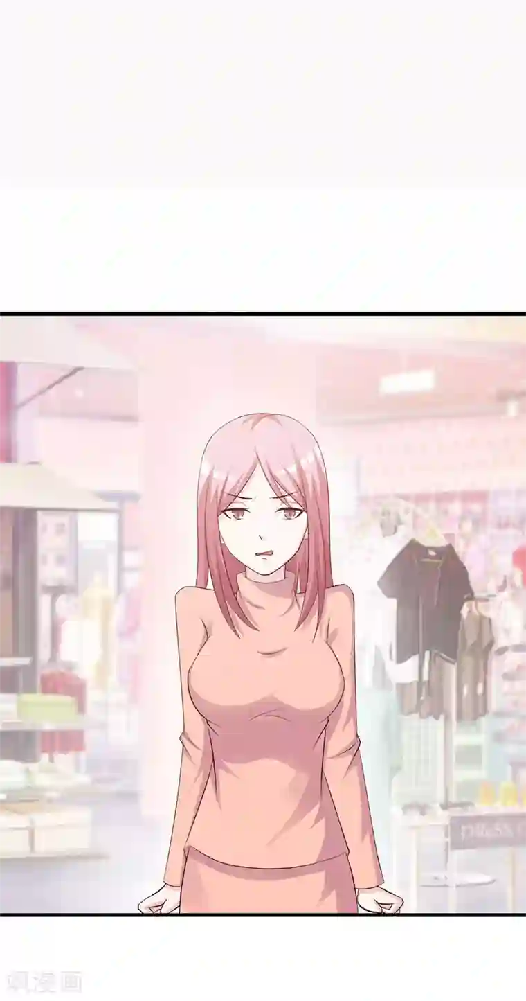 这个总裁有点残第118话 走着瞧